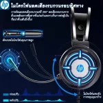 HP หูฟัง รุ่น H220/H220GS/H120/H100 Gaming Headset Black
