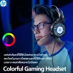 HP หูฟัง รุ่น H220/H220GS/H120/H100 Gaming Headset Black