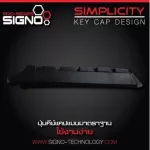 SIGNO คีย์บอร์ด รุ่น Rubber Dome KB-709 ตัวคีย์บอร์ดกันน้ำได้