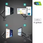 รุ่นใหม่ ขาแขวนจอ ขาตั้งจอ มอนิเตอร์ 2 จอ รองรับ 17นิ้ว – 32นิ้ว monitor Kaloc DS90-2 แขนยึดหน้าจอคอมพิวเตอร์