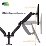 รุ่นใหม่ ขาแขวนจอ ขาตั้งจอ มอนิเตอร์ 2 จอ รองรับ 17นิ้ว – 32นิ้ว monitor Kaloc DS90-2 แขนยึดหน้าจอคอมพิวเตอร์