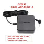 Asus ตลับ 65W 19v 3.42a หัว 5.5 * 2.5 mm K455L X505Z สายชาร์จ อะแดปเตอร์ ชาร์จไฟ โน๊ตบุ๊ค Notebook Adapter Charger