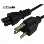 The AC 3 hole wire is round, electrical appliances, notebooks, AC POWER Cable Notebook Adapter 1.5 meters.