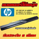 OA04 HP Compaq Notebook Battery Hstnn-LB5S 240 250 255 G2 14-D000 15-A000 15-A000 15-A000 Notebook