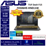 Asus Tuf Gaming F15 FX506HE-HN011W