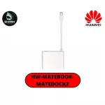 ของแท้+ศูนย์ไทย HW-MATEBOOK-MATEDOCK2 เช็คสินค้าก่อนสั่งซื้อ