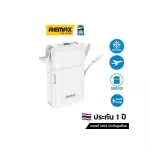 REMAX Power Bank 20000mAh W2019PD,White