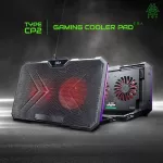 COOLER PAD ventilation fan Type CP1/CP2 RGB for 6 Notebook fans, adjustable size 9-17 inches