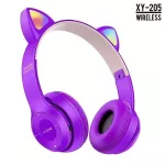 ?หูฟังแมว?XY-205 หูฟังบลูทูธ 5.0 หูแมว พร้อมไมค์ มีไฟLED ระบบเสียงสเตอริโอ ใช้ได้ทั้งคอมและโทรศัพท์มือถือ