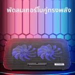 พัดลมโน๊ตบุ๊ค Ice cooler metal net Laptop Cooling Pad /Gaming cooling Pad/2 USB /กระจายความร้อนได้อย่างมีประสิทธิภาพ