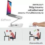 ขาตั้งแล็ปท็อปแบบพับได้-ปรับได้ แบบพกพา มัลติฟังก์ชั่น เกรดพรีเมี่ยม จัดส่งจากไทย