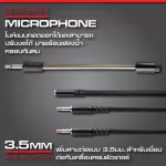 หูฟังเกมมิ่ง SIGNO E-Sport EP-619 Spacer In-Ear Gaming Earphone