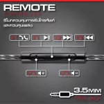 หูฟังเกมมิ่ง SIGNO E-Sport EP-619 Spacer In-Ear Gaming Earphone