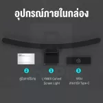 Lymax Curved Screen Light LED - โคมไฟ ไฟLED ไฟจอโค้ง ไฟหน้าจอคอมพิวเตอร์ มอนิเตอร์ ถนอมสายตา ไฟจอภาพ ไฟแขวนหน้าจอโค้ง LED Bar
