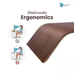 แท่นวางจอคอมและแล็ปท็อป ergonomic laptop stand