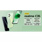 realme C35 Ram4/Rom128 แบตชาร์จไว 5000 mAh By JD SuperXstore