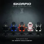 เก้าอี้เกมมิ่ง THE SKORPIO SHIELD COMFORT Series