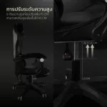 เก้าอี้เกมมิ่ง THE SKORPIO SHIELD COMFORT Series รุ่นมีที่รองขา