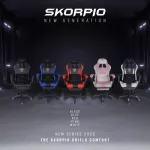 เก้าอี้เกมมิ่ง THE SKORPIO SHIELD COMFORT Series รุ่นมีที่รองขา