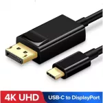 USB C Displayport Type C DP 4K 60Hz, 6 -foot 1.8 m.