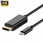 USB C Displayport Type C DP 4K 60Hz, 6 -foot 1.8 m.