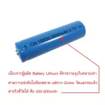 จีวิว ชุดไฟฉายแอลอีดี Gview L1 สีดำ พร้อมกล่องใส่อุปกรณ์ครบชุด