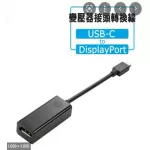 USB C Displayport Type C DP 4K 60Hz, 6 -foot 1.8 m.
