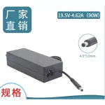 Adapter Dell 90W 19.5V 4.62A Head 4.5 3.0 mm Adapter Charging