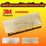 Thai language sticker attached to a round keyboard, clear, 3 -color black, white color, orange, 3M Sticker Keyboard, suitable for a circle button.