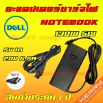 Dell Adapter Technology PD 130W 20V 6.5A Type C USB C Notebook Laptop Adapter Notebook Laptop XPS 2 in 1 4K