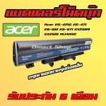 Al14A32 Acer Notebook Battery Aspire E5-421G E5-471 E5-551 E5-571 E5-411 V3-472 TravelMate P246 P256 P276 Battery