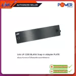 Link UF-2200 Blank Snap-in Adapter Plate is a aluminum panel, not a steel sheet. The empty panel is closed.