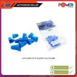 Free delivery LINK US-6004 CAT 5E Plug Boot Blue 10-headed/Pack. Used for joining the Cat 5E