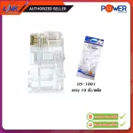 Free delivery Link US-1001 LAN head, CAT5E, RJ45 Modular Plug, High Performance Unshield 10 pieces/pack