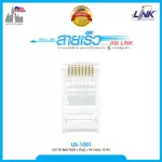Free delivery Link US-1001 LAN head, CAT5E, RJ45 Modular Plug, High Performance Unshield 10 pieces/pack