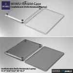 เคสกันกระแทก WiWU iShield Case [เคสกันรอย กันกระแทก] [ของแท้ พร้องส่ง]
