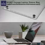 เคสกันกระแทก WiWU iShield Case [เคสกันรอย กันกระแทก] [ของแท้ พร้องส่ง]