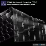 WiWU Keyboard Protector TPU สำหรับ Notebook/Laptop แผ่นคลุมป้องกันคีย์บอร์ด [ของแท้ พร้องส่ง]