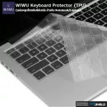 WiWU Keyboard Protector TPU สำหรับ Notebook/Laptop แผ่นคลุมป้องกันคีย์บอร์ด [ของแท้ พร้องส่ง]