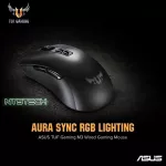 ASUS TUF Gaming M3 New Lots 2022 Authentic 100 Thai Insurance 2 years