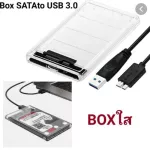 กล่องใส่ HDD แบบใส Harddisk SSD 2.5 inch USB3.0 Hard Drive Enclosure ไม่รวม HDD แถมสาย USB 1 เส้น