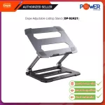 Dope Adjustable Laptop Stand Model DP-92421 that can be adjusted notebook.