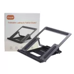 Dope Foldable Laptop & Table Stand รุ่น DP-92423 ที่วางโน๊ตบุ๊ค ปรับระดับได้