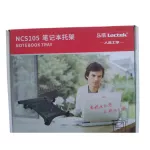 【Delivered from Thailand】 NSC105 Laptop holders, notebooks for laptops, size 15.6 inches