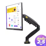 NB F80 DESKTOP17-30 "LCD LED screen with a full spring gas arm.