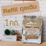 โคโค่ไลฟ์ น้ำตาลมะพร้าวผง 100% ขนาด 1 กก.  ไม่ผสมน้ำตาลทราย ค่า GI ต่ำ สำหรับผู้ควบคุมระดับน้ำตาลในเลือด