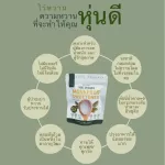 น้ำตาลหล่อฮั่งก๊วยออร์แกนนิค100% ตราไร่หวาน 0 แคลอรี่ 0 ดัชนีน้ำตาล ✔️คีโต✔️ผู้ป่วยเบาหวาน ✔️หวานกลมกล่อม ไม่ทิ้งรสขมในค