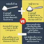 Best-Seller Set 3 น้ำตาลหล่อฮั่งก๊วยไร่หวาน ออแกนิค100%  0 แคลอรี่ 0 ดัชนีน้ำตาล  คีโตผู้ป่วยเบาหวานหวานกลมกล่อม