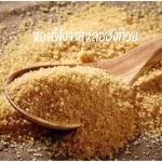 น้ำตาลหล่อฮั่งก๊วยสีทอง ตราไร่หวาน เกรดออร์แกนนิค100%  0 แคลอรี่ 0 ดัชนีน้ำตาล  ✔️คีโต 100% ✔️ผู้ป่วยเบาหวานทานได้ ✔️หวานกลมกล่อม ✔️ไม่ทิ้งรสขมในคอ