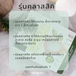 Best-Seller Set 4 น้ำตาลหล่อฮั่งก๊วยไร่หวาน ออแกนิค100%  0 แคลอรี่ 0 ดัชนีน้ำตาล  คีโตผู้ป่วยเบาหวานหวานกลมกล่อม